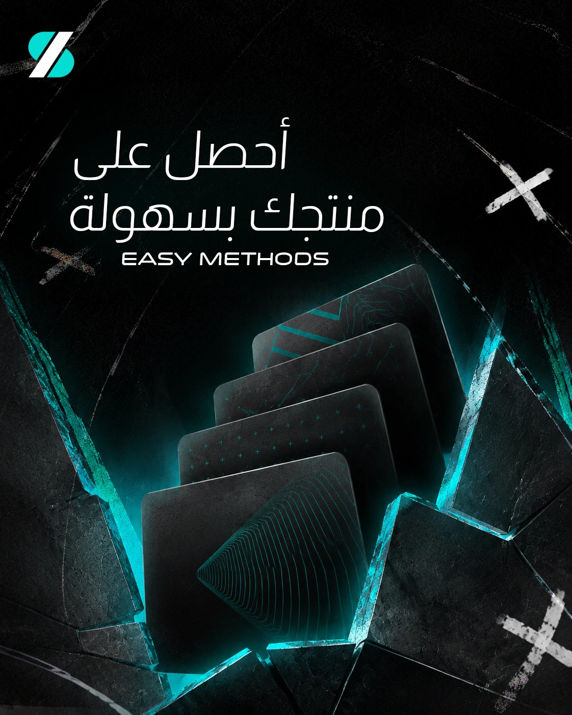 Vertical Sign Store campaign presenting an easy way to get products against a dark cyan architectural scene.