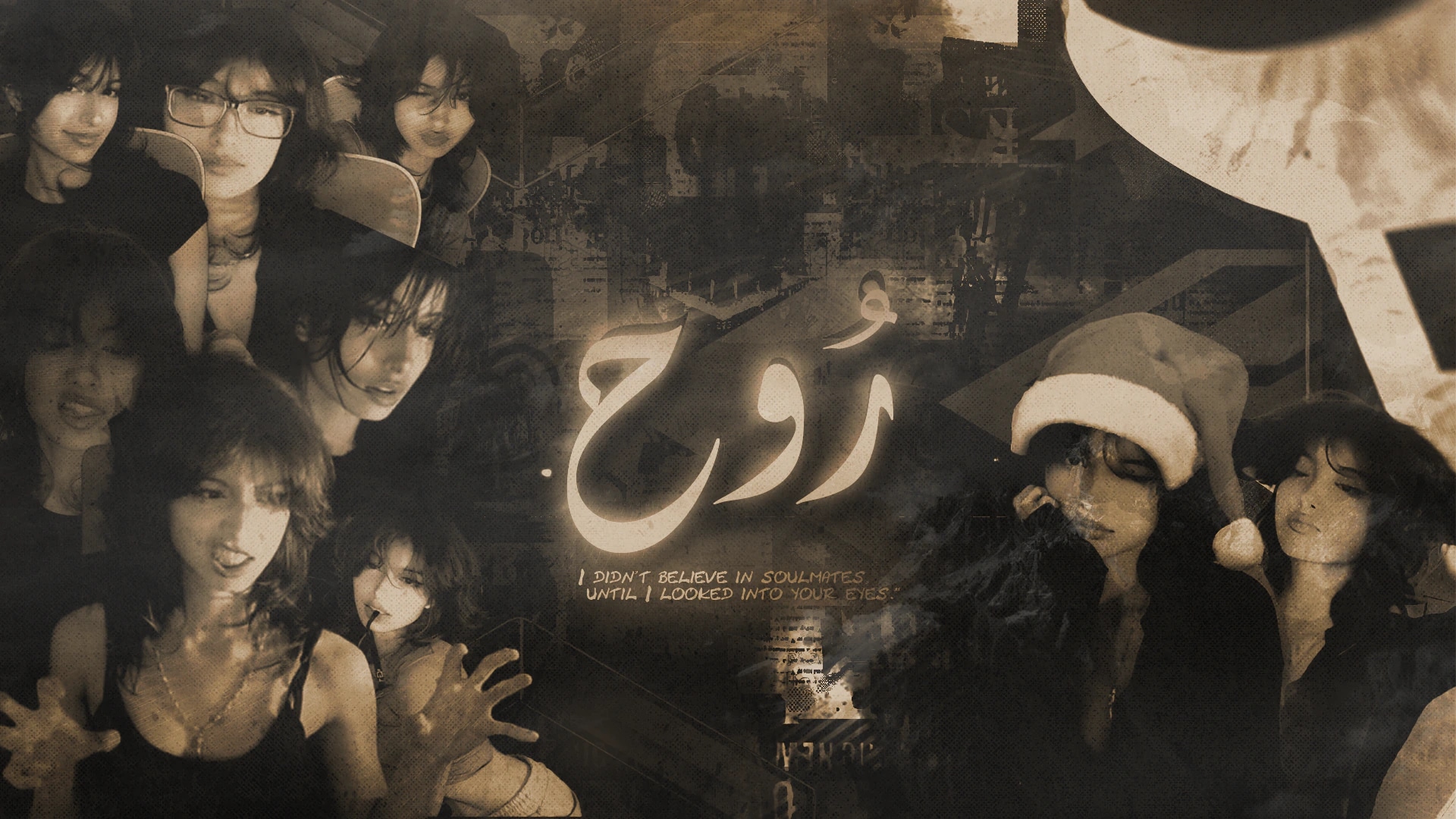 روح wallpaper artwork.
