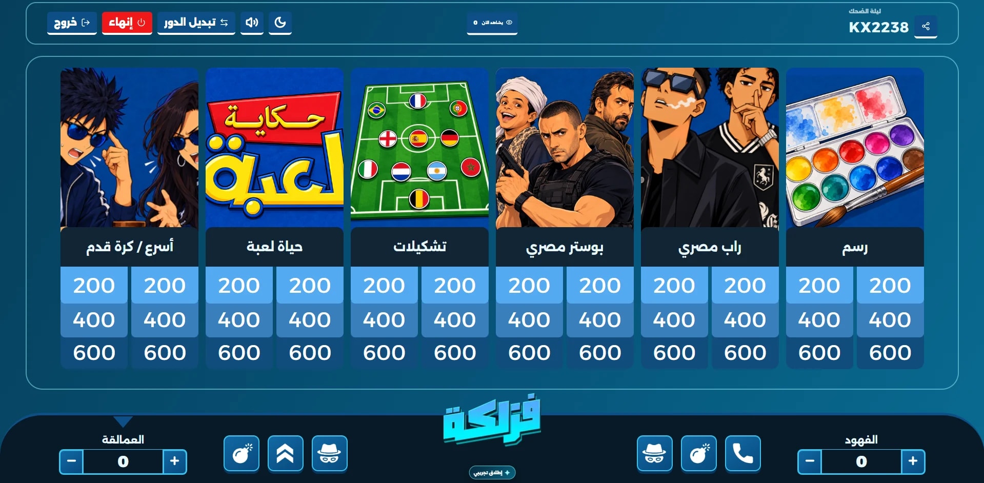 Fazlka category board in dark mode with point values