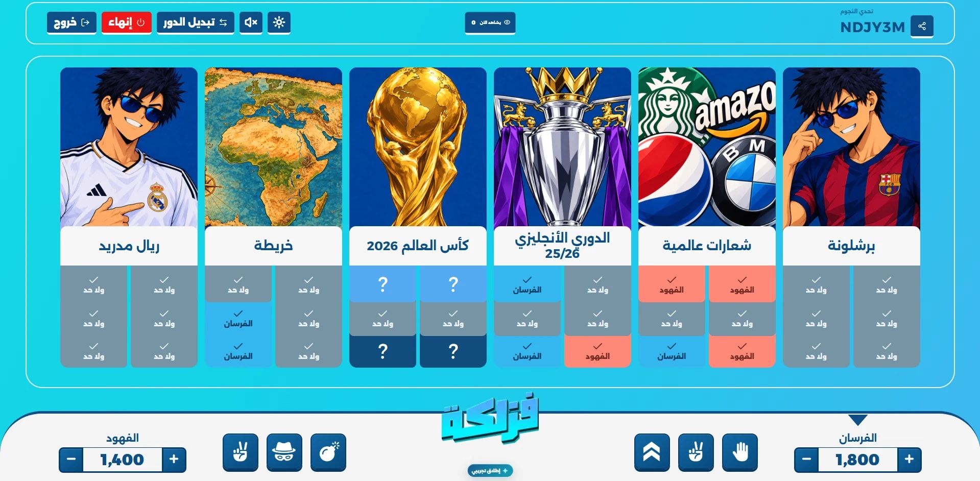 Fazlka category board in light mode during a game