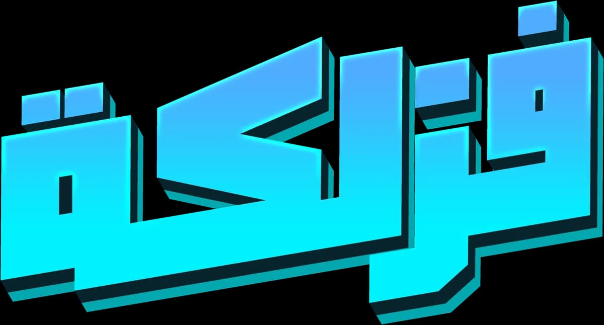 Fazlka Arabic wordmark